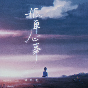 老公弄我一边干一边说粗话电影
