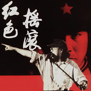 老公弄我一边干一边说粗话电影
