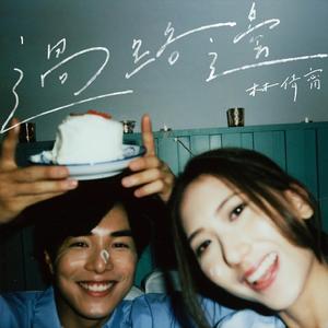 老公弄我一边干一边说粗话电影
