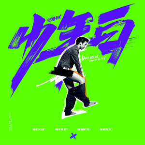 老公弄我一边干一边说粗话电影
