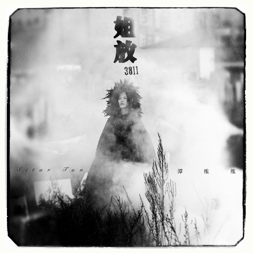 老公弄我一边干一边说粗话电影
